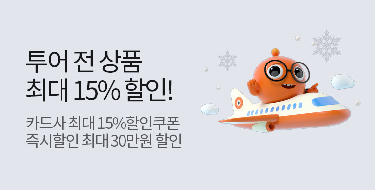 설명